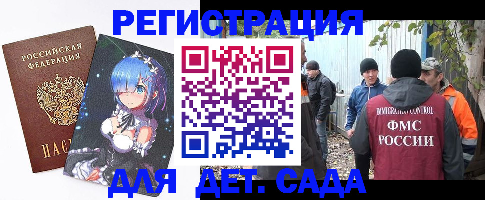 прописка для кредита в Алатыре